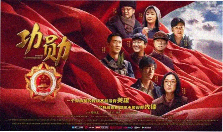 精卫填海电影