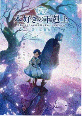 精卫填海动画 第一季