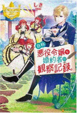 精卫填海动画 第二季